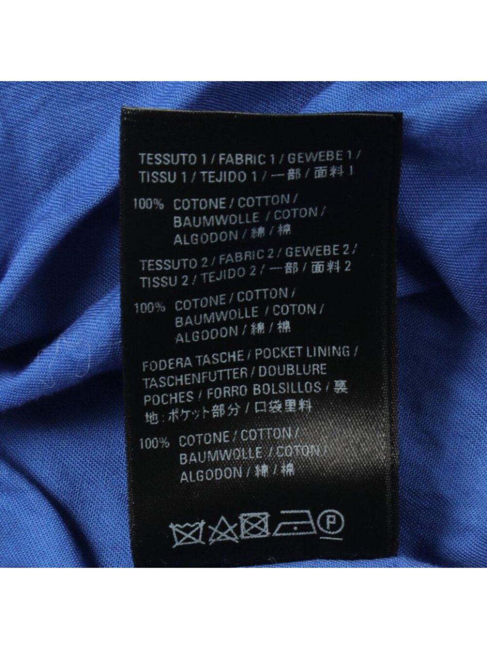 Balenciaga Jacket Logo Pattern View 5